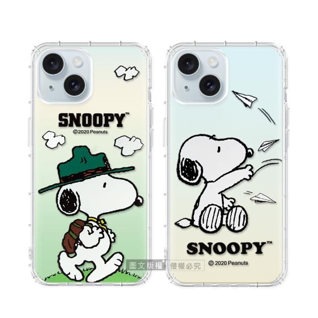 【SNOOPY 史努比】iPhone 15 6.1吋 漸層彩繪空壓手機殼