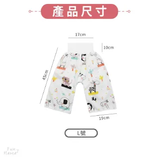 【放了媽媽】兒童隔尿學習褲-M號(多色可選)