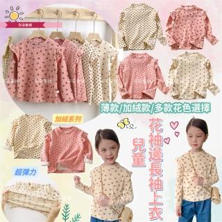 【安朵童舖】現貨韓版女童飛袖長袖上衣兒童薄款打底上衣波點上衣碎花加絨長袖上衣童裝(127/124)
