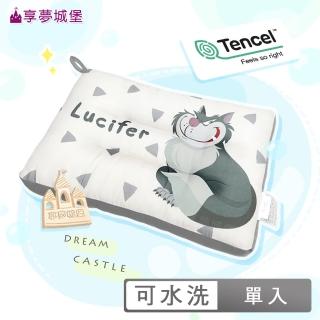 【享夢城堡】雙面天絲水洗午安童枕45x30cm(迪士尼魯斯佛Lucifer 壞壞笑-灰白 卡通兒童交換禮物)