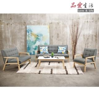 【品愛生活】妮克絲休閒沙發組(1+2+3人座)