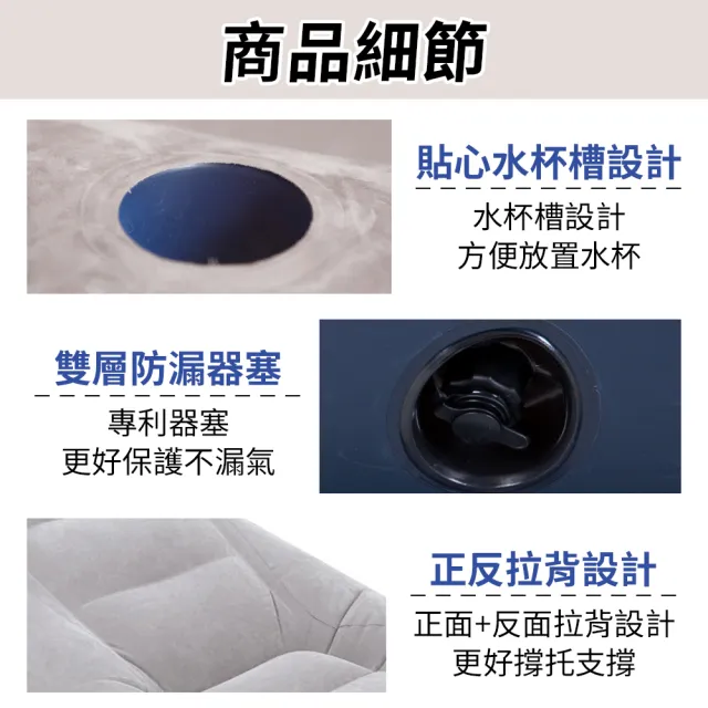 【INTEX】超值組合－單人豪華充氣沙發+打氣機(充氣沙發 腳蹬 露營沙發 懶骨頭 午休椅 平行輸入)
