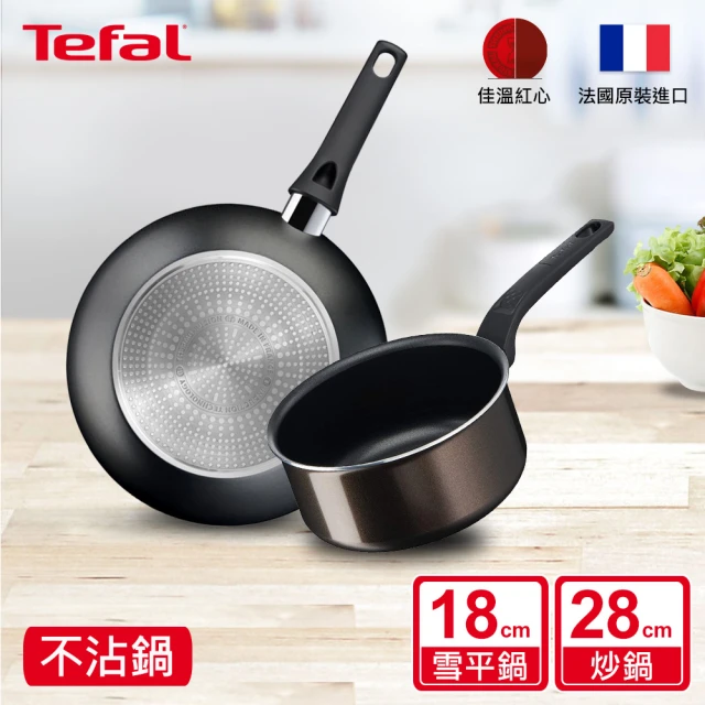 Tefal 特福 全新鈦升級-法國製 烈火悍將系列不沾鍋雙鍋