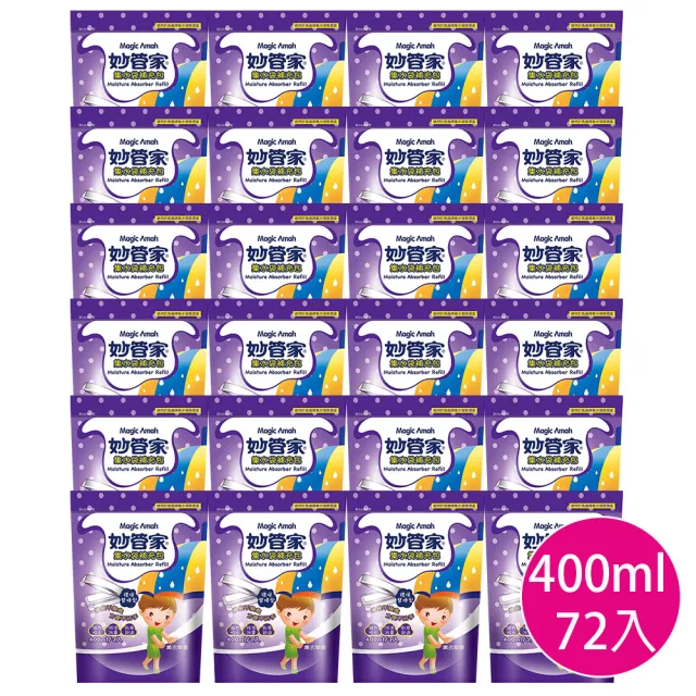 【妙管家】集水袋補充包薰衣草香400ml x3包(24入裝)