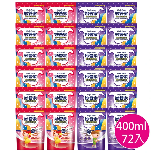 【妙管家】集水袋補充包薰衣草+玫瑰400ml x3包(24入裝)