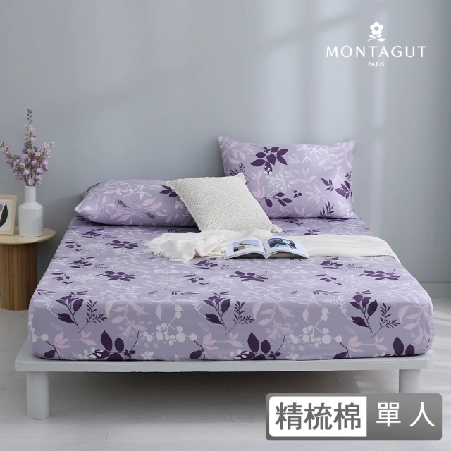 MONTAGUT 夢特嬌MONTAGUT 夢特嬌 40支精梳棉二件式枕套床包組-紫葉莊園(單人)