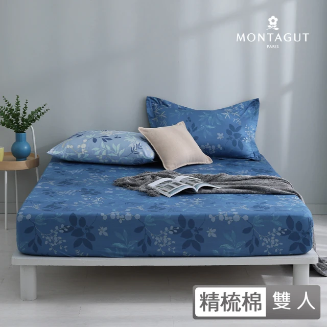 MONTAGUT 夢特嬌 40支精梳棉三件式枕套床包組-深藍莊園(雙人)