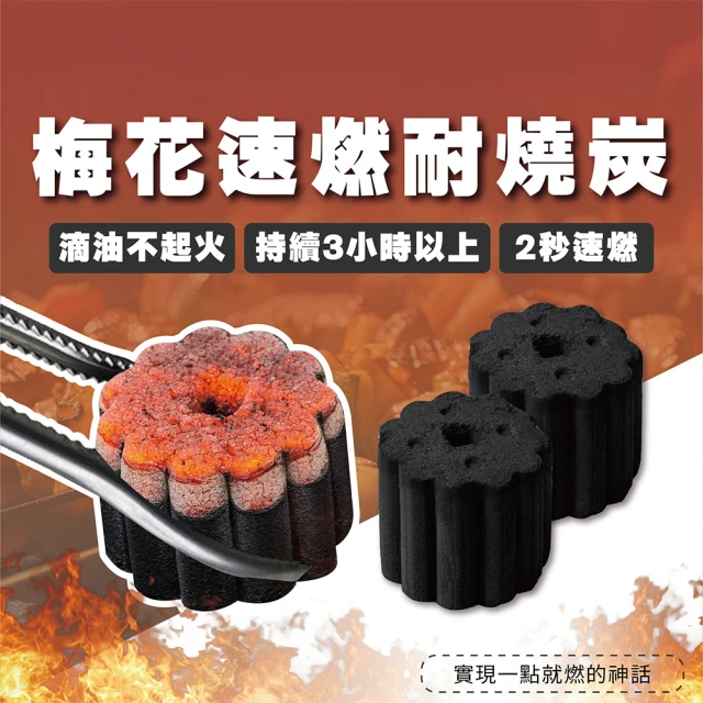 QUBE 煙燻禮盒(露營烤肉/煙燻風味/竹香/芒果風味)品牌