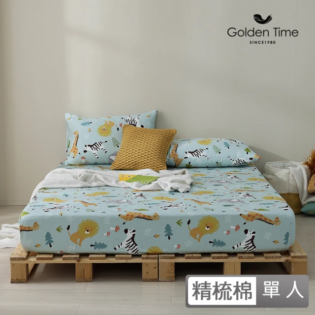 GOLDEN-TIME 40支精梳棉二件式枕套床包組-紅菇草