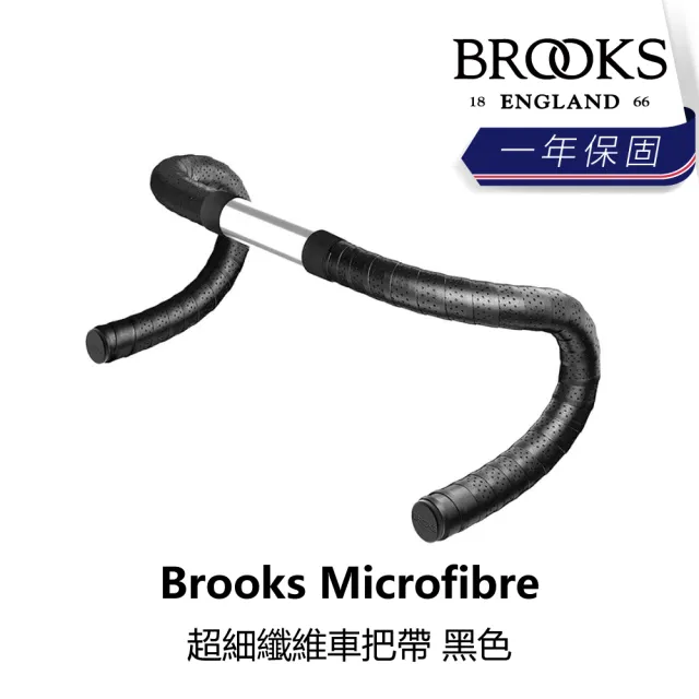 【BROOKS】Microfibre 超細纖維車把帶 黑色(B1BK-187-BKLTHN)