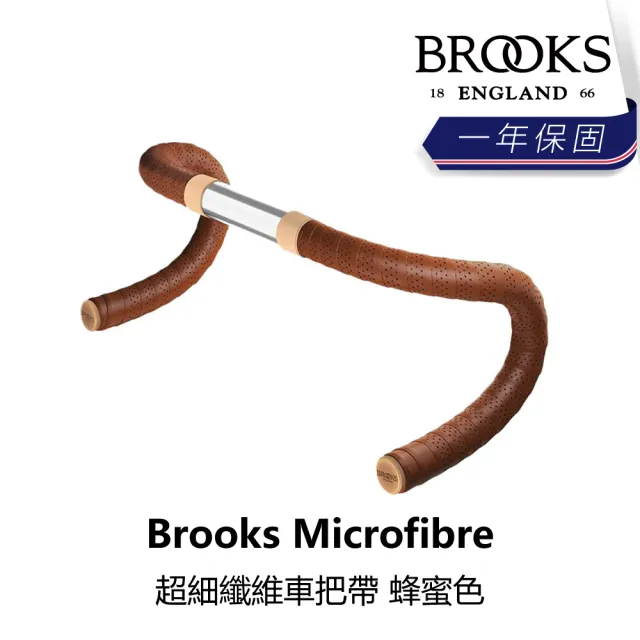 【BROOKS】Microfibre 超細纖維車把帶 蜂蜜色(B1BK-188-HNLTHN)