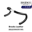 【BROOKS】Leather 透氣皮革車把帶 黑色(B1BK-185-BKLTHN)