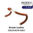 【BROOKS】Leather 透氣皮革車把帶 蜂蜜色(B1BK-186-HNLTHN)