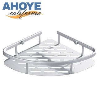 【AHOYE】太空鋁免打孔角落置物架(浴室收納 浴室置物架)