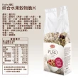 【Fuchs 福紅】綜合水果穀物麥片 水果脆片 350g(高纖無油烘培 每包31.5g蛋白質)
