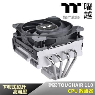 【Thermaltake 曜越】曜越 鋼影 TOUGHAIR 110 CPU 散熱器 下吹式 高風壓(CL-P073-AL12BL-A 1)