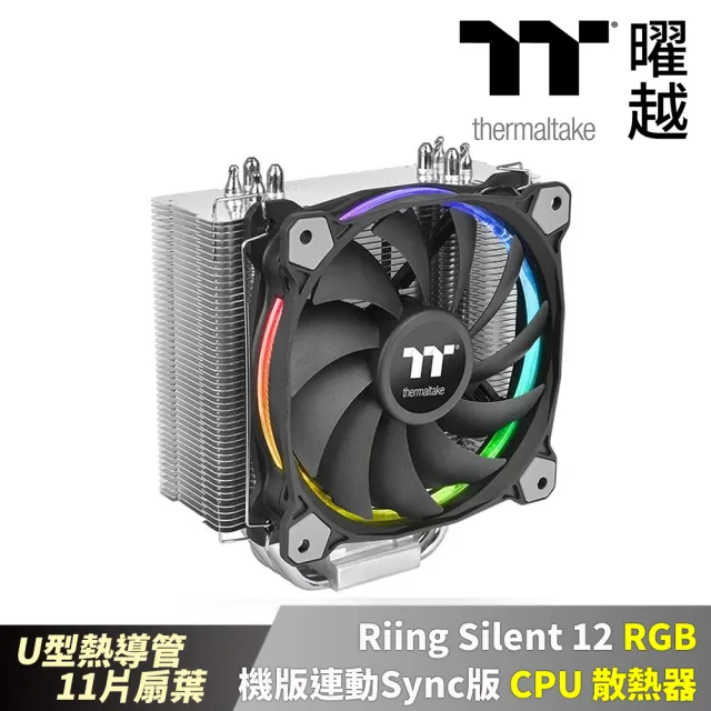 Thermaltake 曜越】曜越Riing Silent 12 RGB 主機版連動Sync版