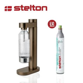 【Stelton】Brus 北歐風尚氣泡水機(古銅)