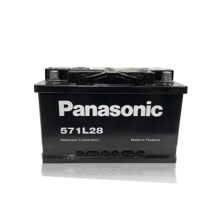 【Panasonic 國際牌】電瓶  充電制御 LBN3 送基本安裝(車麗屋)