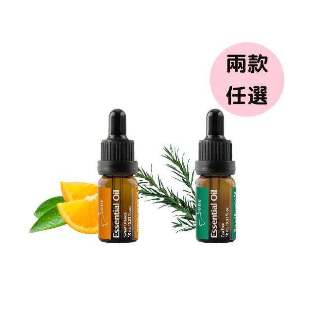 【Bone 蹦克】天然有機香氛療愈單方精油 滴管(澳洲茶樹/巴西甜橙 10ml 兩種味道可選)