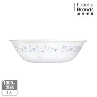 【CorelleBrands 康寧餐具】絕美紫薇1000ml湯碗(432)