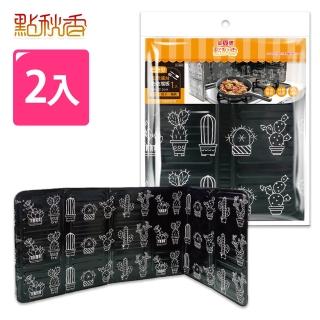 【點秋香】瓦斯爐臺防油擋板 2入