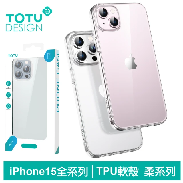 TOTU 拓途 iPhone 15/15 Plus/15 Pro/15 Pro Max手機殼防摔殼保護殼軟殼 柔系列