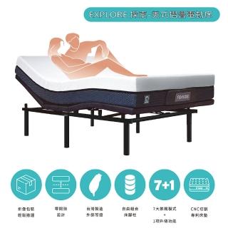 【Funbodhi 方菩提】美式摺疊電動床 摺疊收納 震動按摩 懶人床(摺疊床 含床墊 雙人加大尺寸 152x200公分)