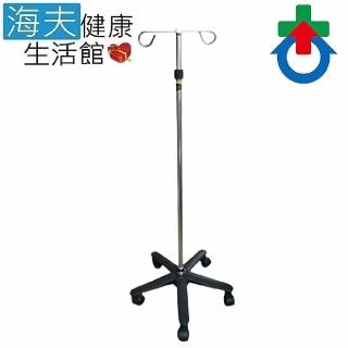 【海夫健康生活館】杏華 鋁製附輪 點滴架 總高123-220cm(PJT004)