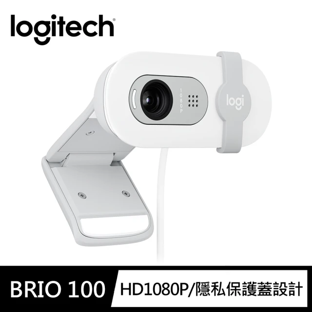 Logitech 羅技 BRIO 100網路攝影機Webcam(珍珠白)