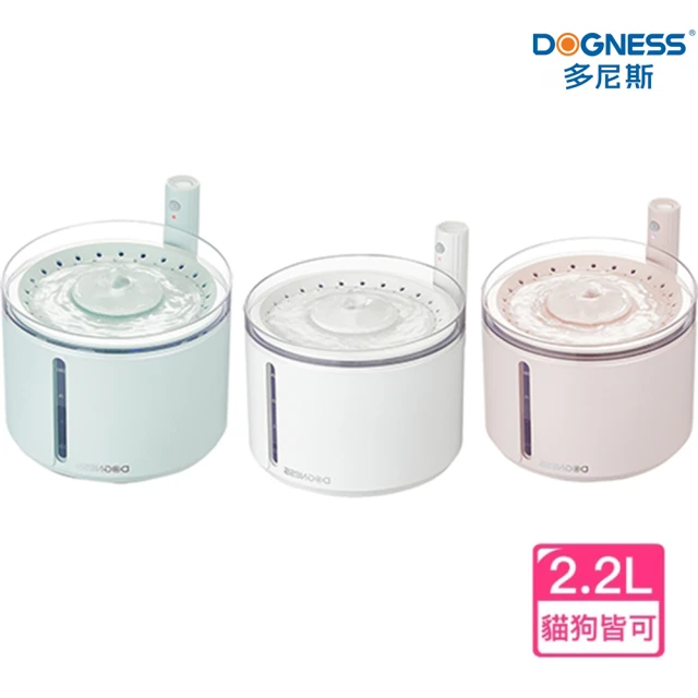【多尼斯】2.0智能感應無線飲水機/2.2L(充電版)