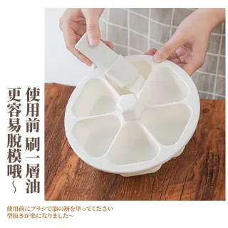 【親子DIY】日式六格三角飯糰製作模具(不易沾黏 壓模 露營 壽司模具 兒童便當盒 造型模具 郊遊野餐)