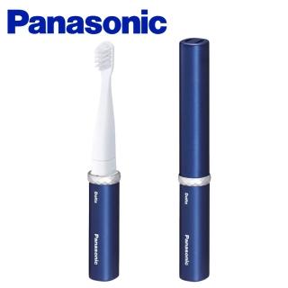 【Panasonic 國際牌】音波震動電池式攜帶型電動牙刷(EW-DS1C)