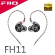 【FiiO】一圈一鐵雙單元CIEM可換線耳機(FH11)