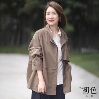 【初色】休閒素色簡約不對稱拼接立領高領長袖中長款風衣外套-共2色-30739(M-2XL可選)