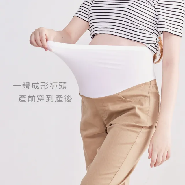 【Gennies 奇妮】棉質挺版休閒長褲-卡其(孕婦褲 男友褲 後雙口袋 一體成型 無痕褲頭)