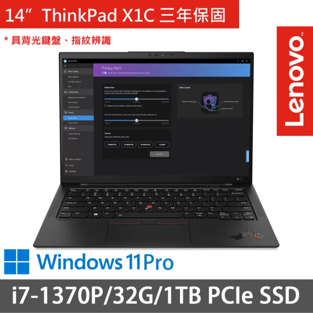 【ThinkPad 聯想】14吋i7商務筆電(ThinkPad X1C/i7-1370P/32G/1TB SSD/三年保/W11P/黑)
