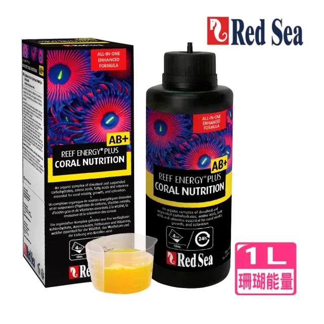 【RED SEA 紅海】珊瑚能量食物PLUS AB+海水珊瑚能量/增強珊瑚活力顯色1L(珊瑚生長率增加15%/22104)