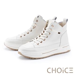 【CHOiCE】真皮免綁帶厚底高筒休閒鞋(米白)