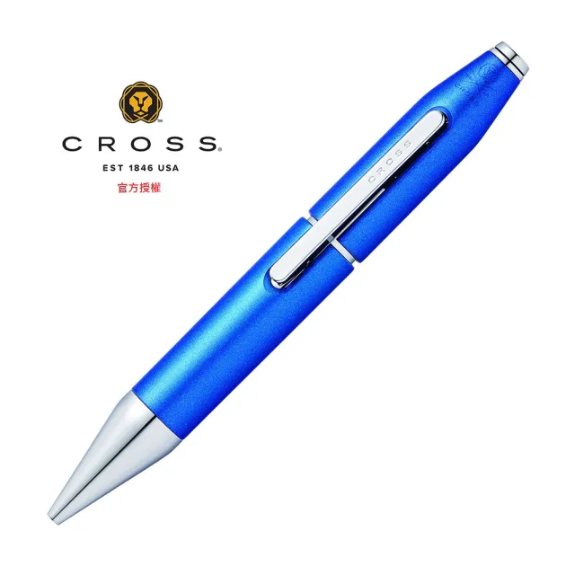 【CROSS】X系列鋼珠筆鈷藍(AT0725-4)
