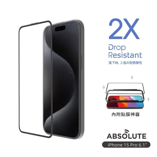 【ABSOLUTE】iPhone 15 Pro 6.1吋專用 手滑救星2X雙倍耐衝擊強化9H高硬度玻璃螢幕保護膜(3D全螢幕)