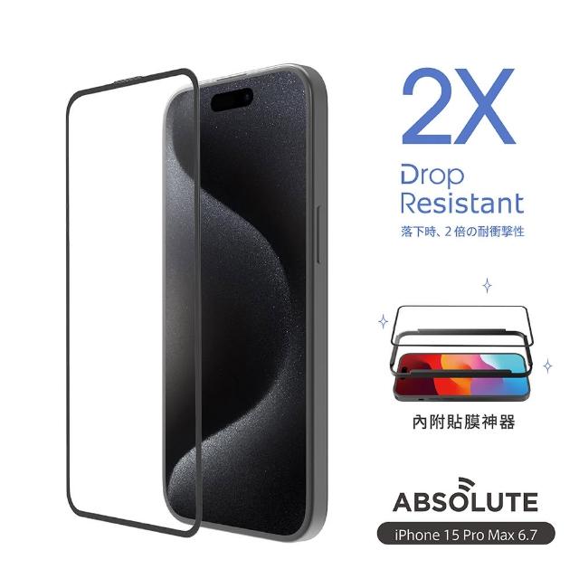 【ABSOLUTE】iPhone 15 Pro Max 6.7吋專用 手滑救星2X雙倍耐衝擊強化9H高硬度玻璃螢幕保護膜(3D全螢幕)