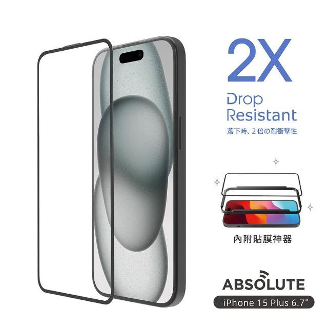 【ABSOLUTE】iPhone 15 Plus 6.7吋專用 手滑救星2X雙倍耐衝擊強化9H高硬度玻璃螢幕保護膜(3D全螢幕)