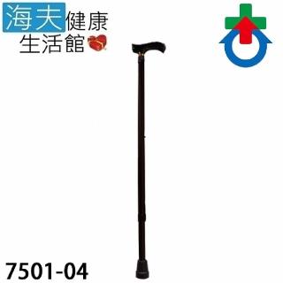 【海夫健康生活館】仲群維 醫療用手杖 未滅菌 杏華 鋁製單手拐 木把 黑色(7501-04)