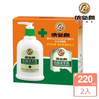 【IBL 依必朗】抗菌洗手乳共2入