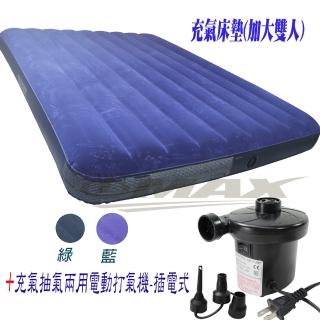 【INTEX】加大雙人-新一代線拉纖維充氣床墊+插電式兩用打氣機(平輸商品-速)