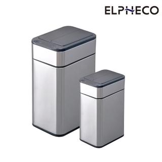 【ELPHECO】不鏽鋼雙開除臭感應垃圾桶20L+不鏽鋼雙開蓋感應垃圾桶9L