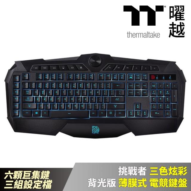 【Thermaltake 曜越】挑戰者 三色炫彩 背光版 薄膜式電競鍵盤(KB-CHM-MBBLTC-01)