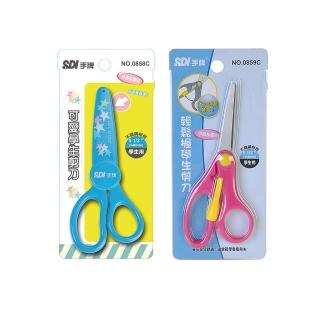 【SDI 手牌】學生剪刀 0858C/0859C 開學文具