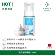 【台隆手創館】極白潔鞋慕斯120ml x 2入 + 鞋刷(洗鞋劑)
